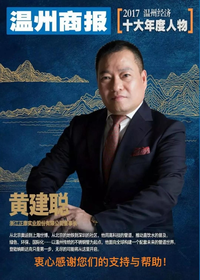微信图片_20180118093524