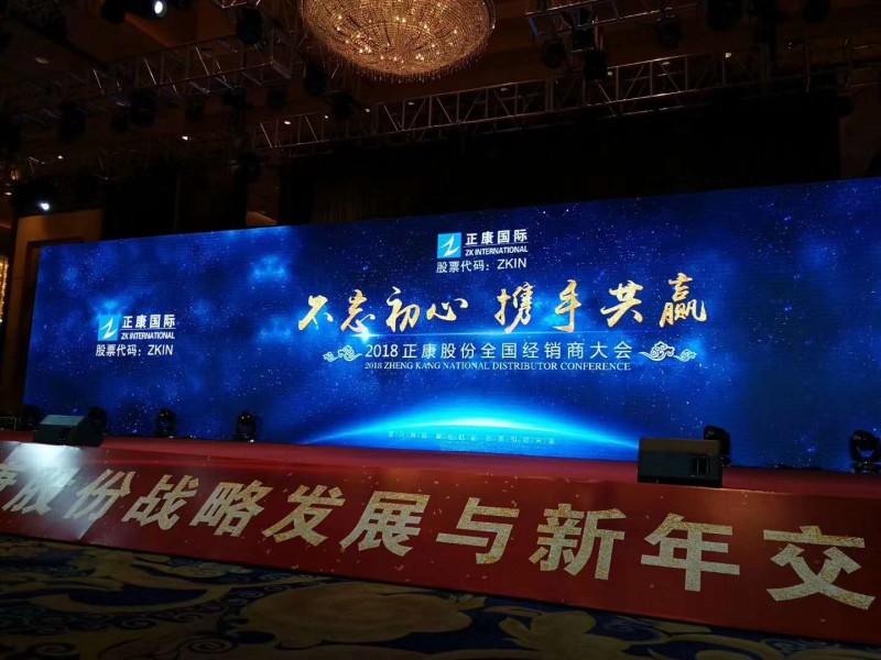 微信图片_20180309093659