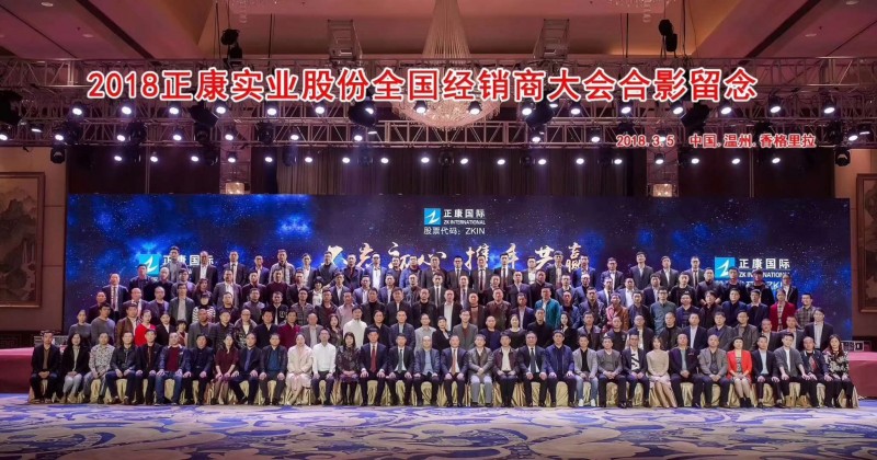 微信图片_20180309094338