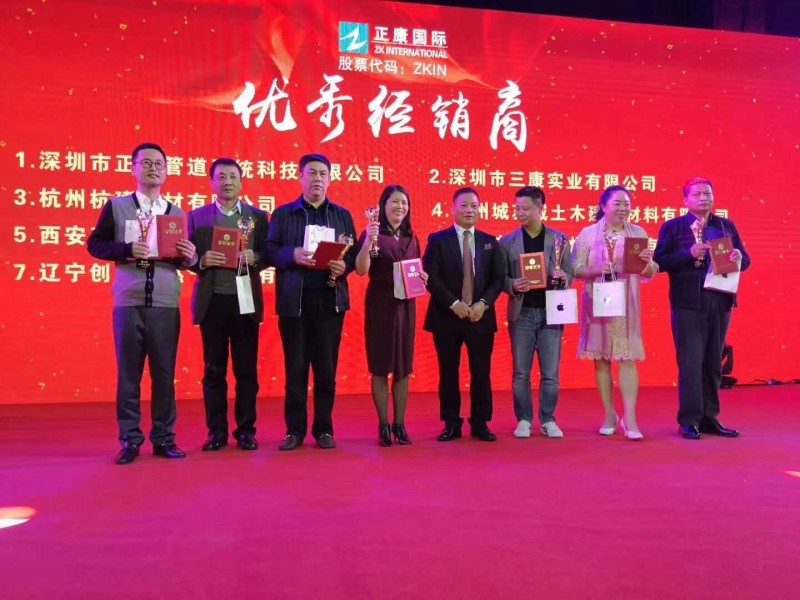 微信图片_20180309093711