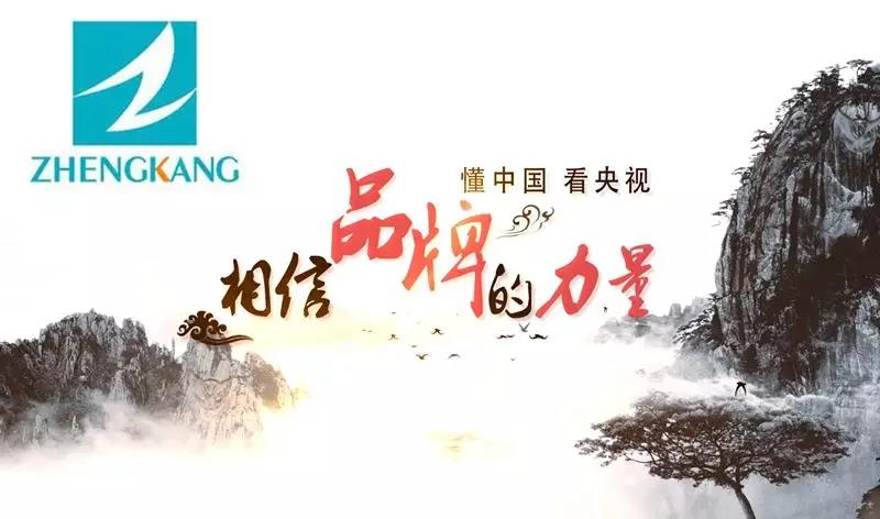 微信图片_20180605104331