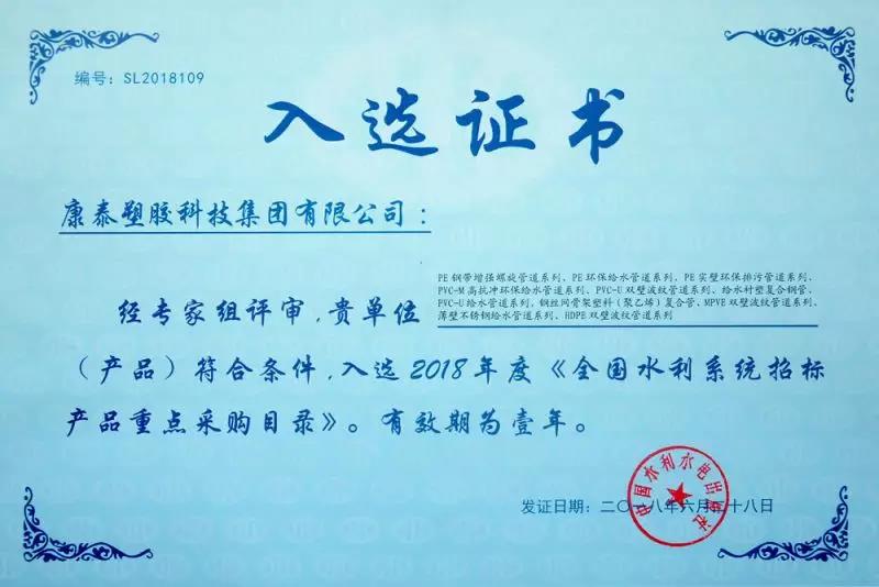 微信图片_20180717094701