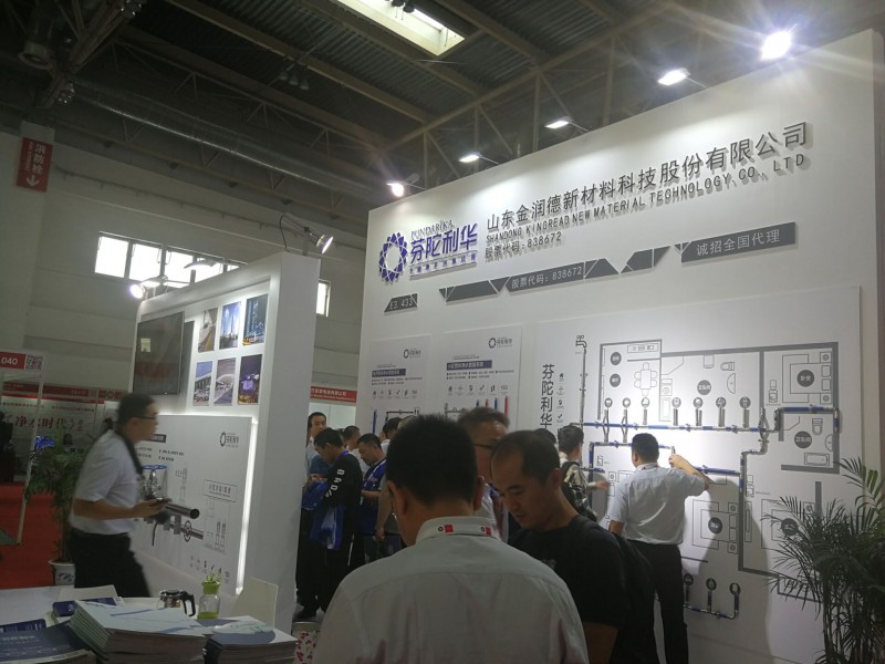 QQ图片20180925151155