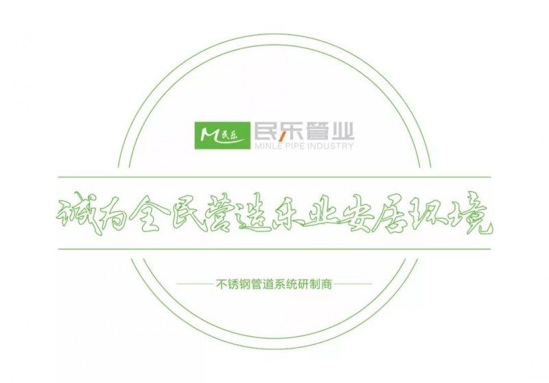 微信图片_20181017163531