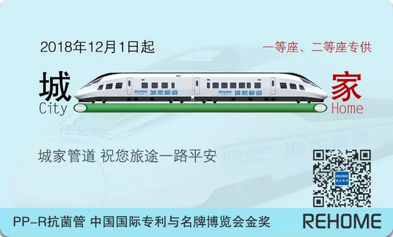 QQ图片20181126102301