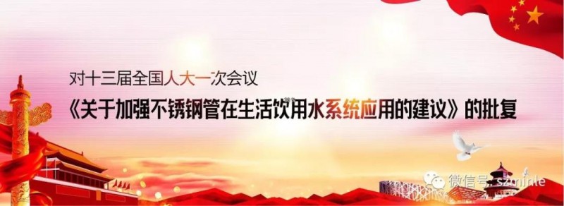 微信图片_20181127102231