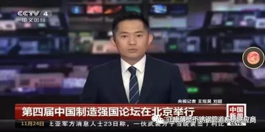 微信图片_20181127144737