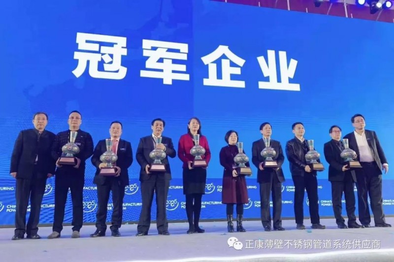 微信图片_20181127144842