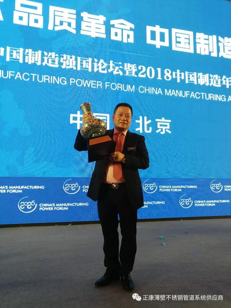 微信图片_20181127144847