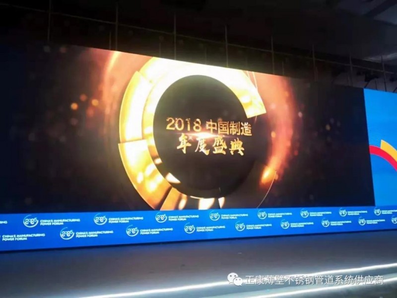 微信图片_20181127144854