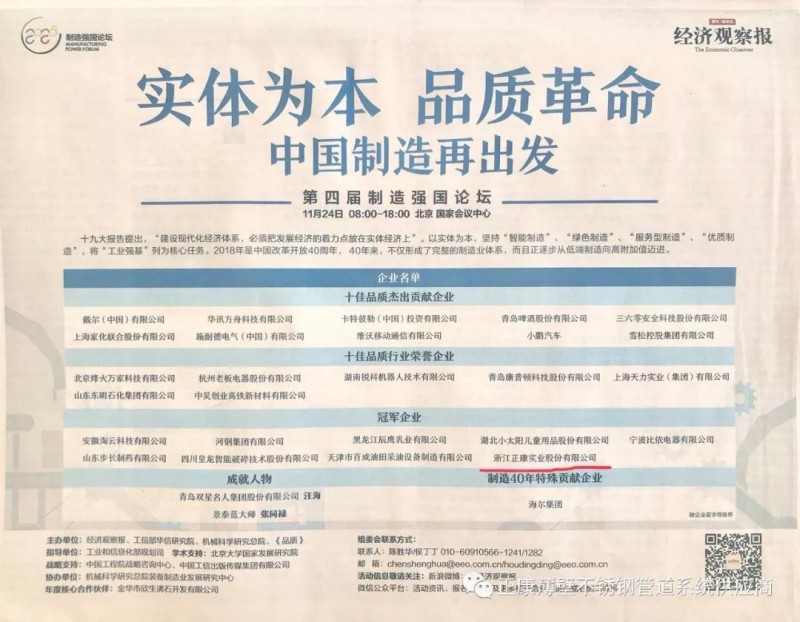 微信图片_20181127144902