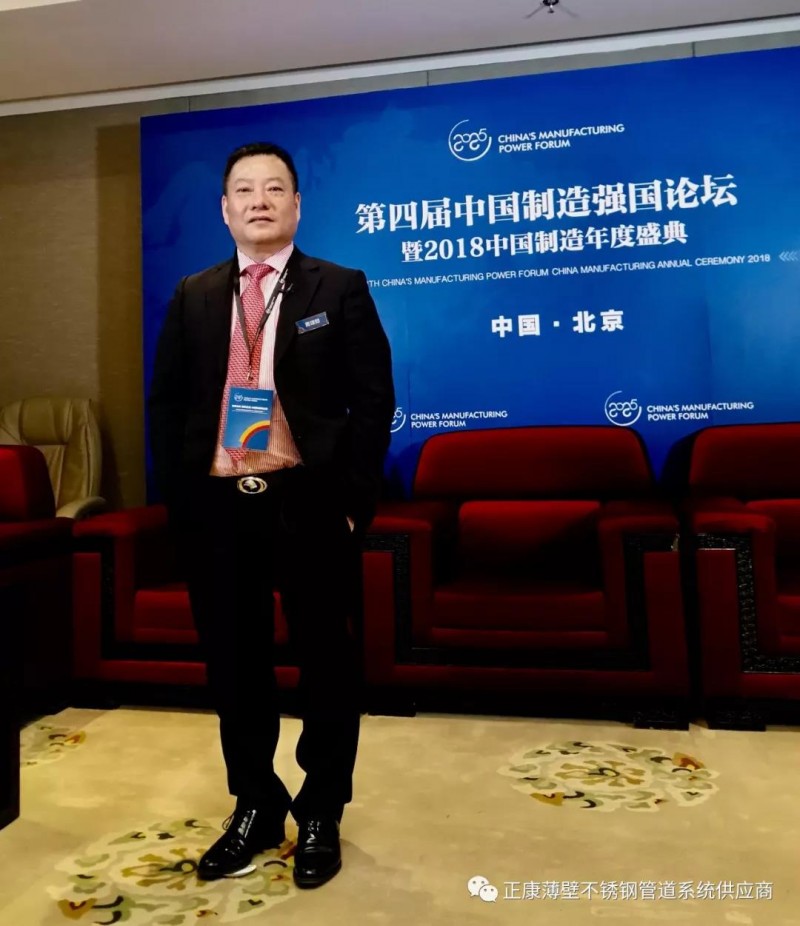 微信图片_20181127144915