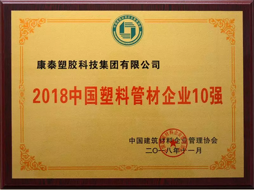 QQ图片20181207124527