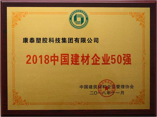 QQ图片20181207124619