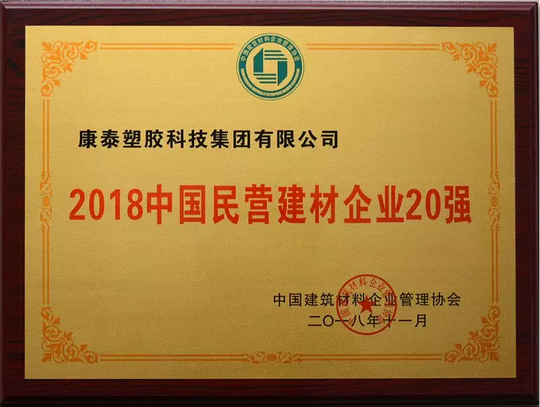 QQ图片20181207124655
