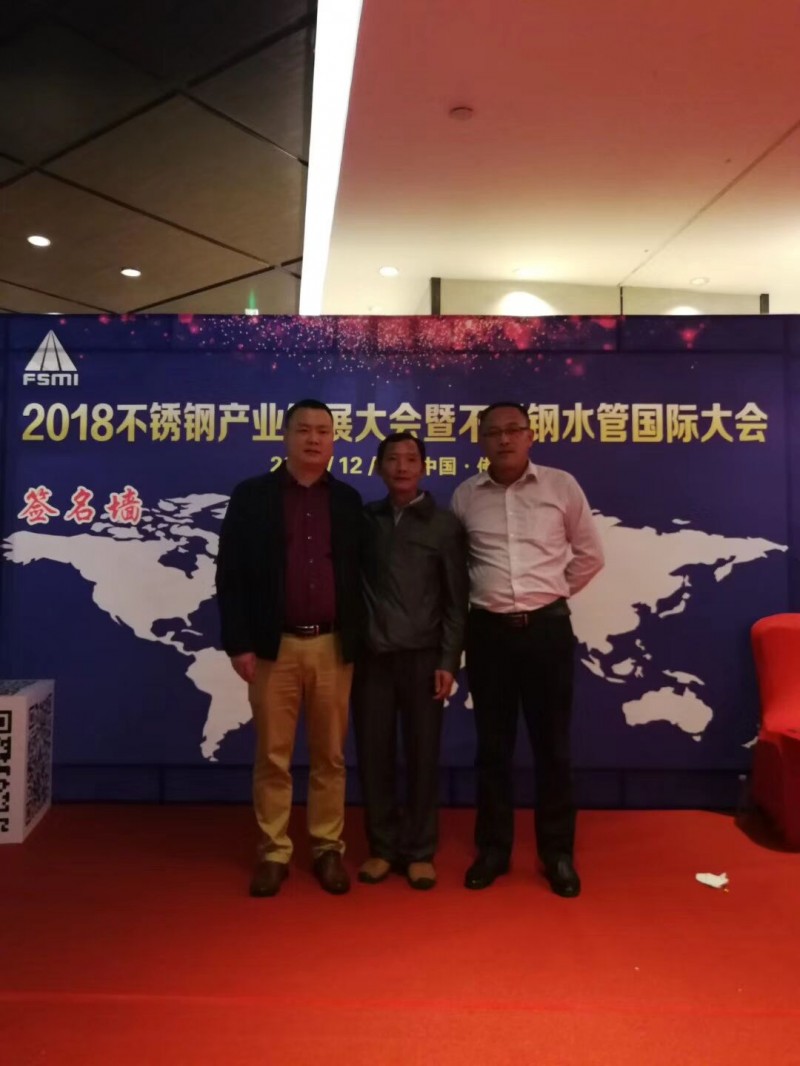 QQ图片20181211111603