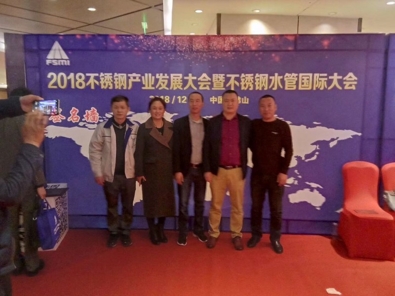 QQ图片20181211111630
