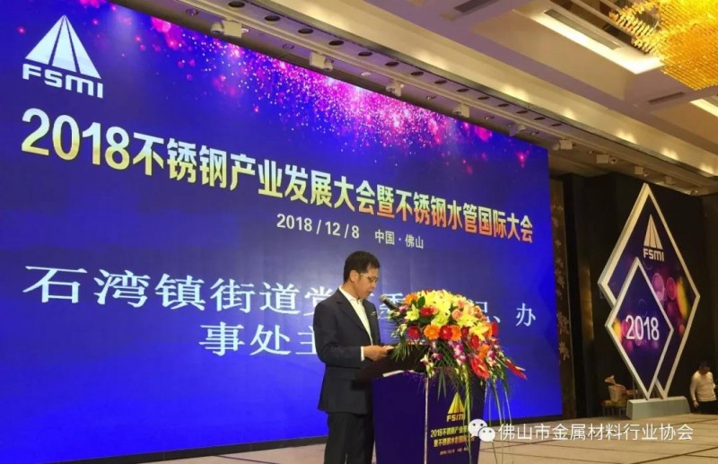 微信图片_20181211105940