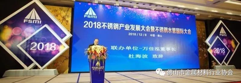 微信图片_20181211105950
