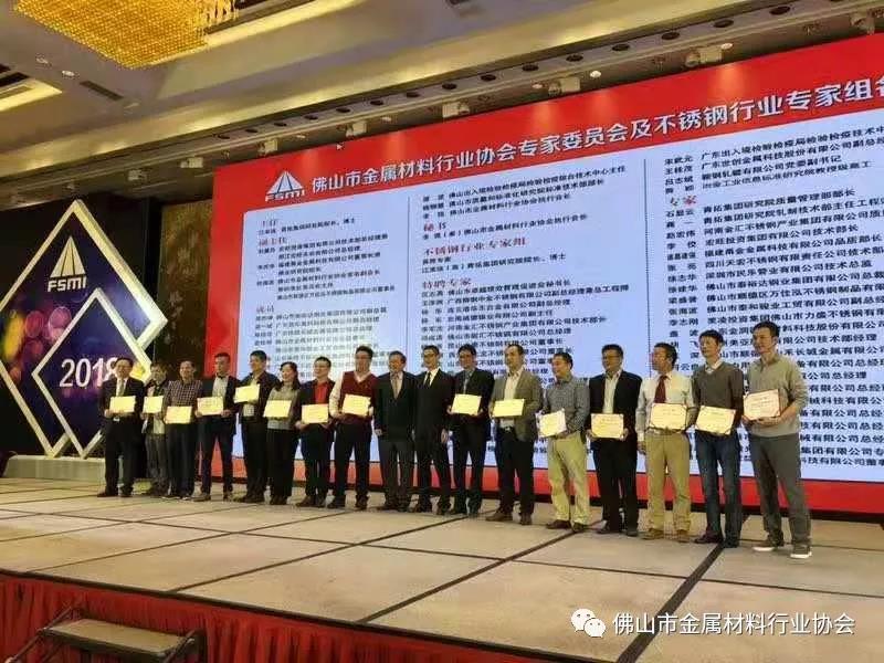 微信图片_20181211110440