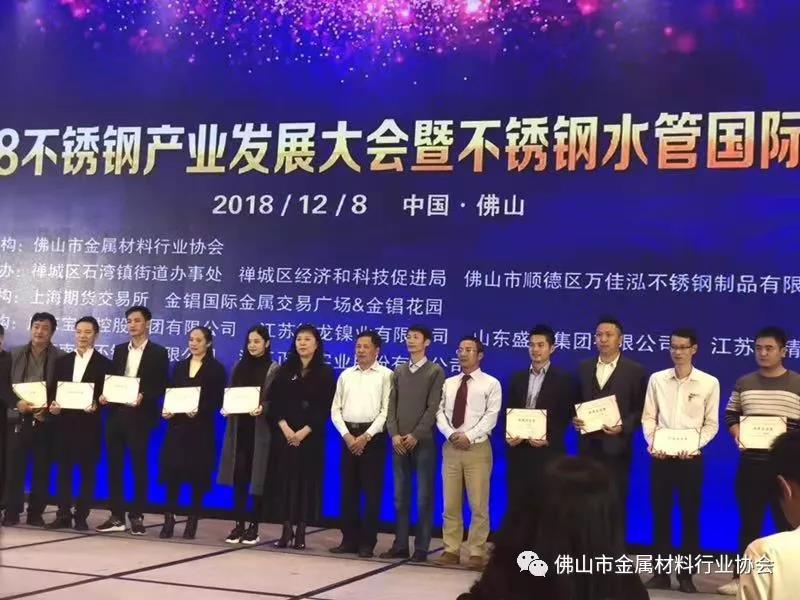 微信图片_20181211110448