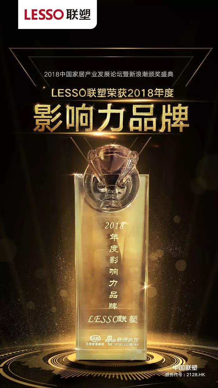 微信图片_20181224104813