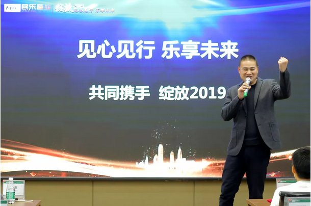 QQ图片20190103100512