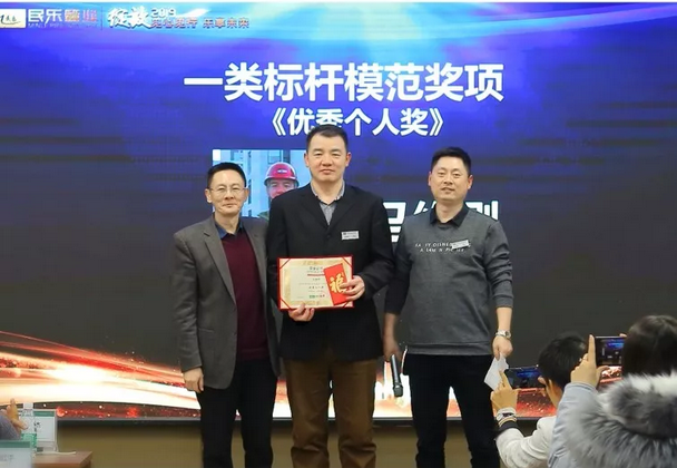 QQ图片20190103101409