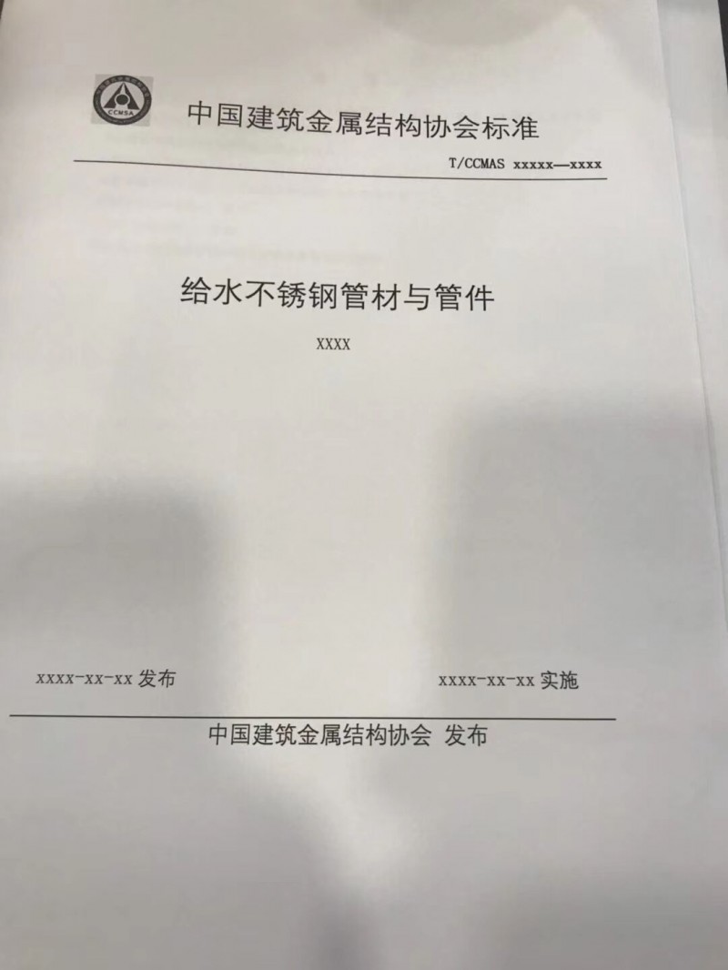 QQ图片20190110094532