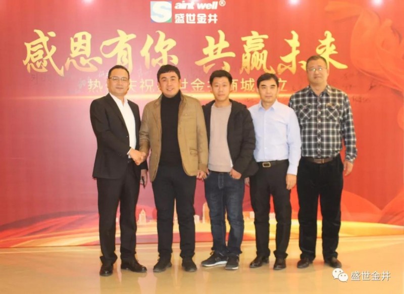 微信图片_20190117110122