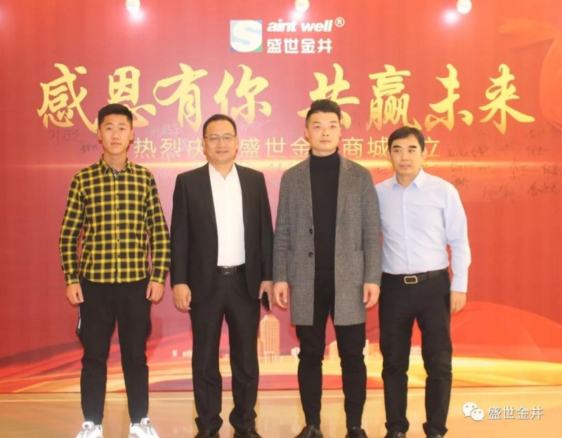 微信图片_20190117110140