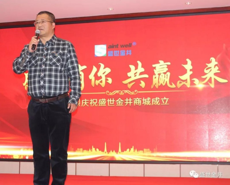 微信图片_20190117110213