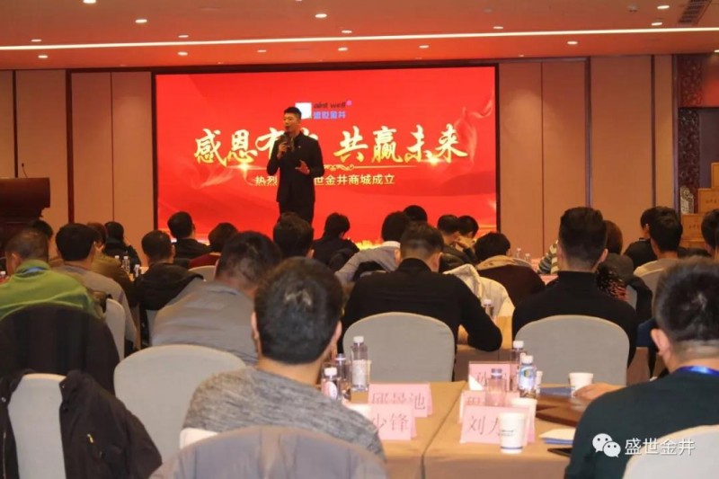 微信图片_20190117110226