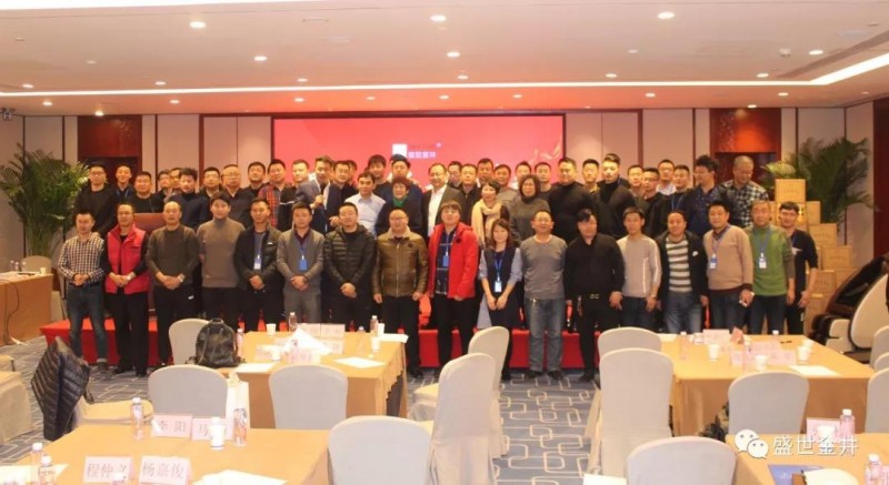 微信图片_20190117110232
