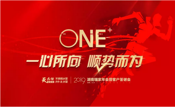 QQ图片20190117111031