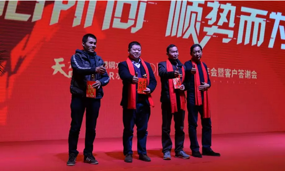 QQ图片20190117111535