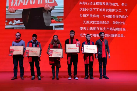 QQ图片20190117111733