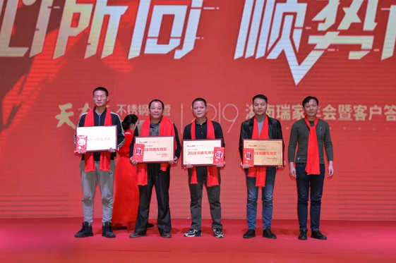QQ图片20190117111822