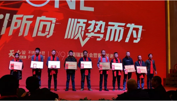 QQ图片20190117112112