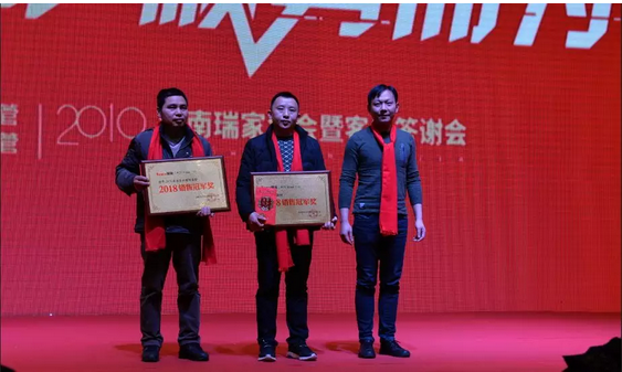 QQ图片20190117112140