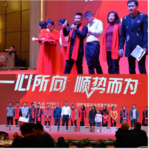 QQ图片20190117112734