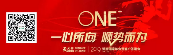 QQ图片20190117113957