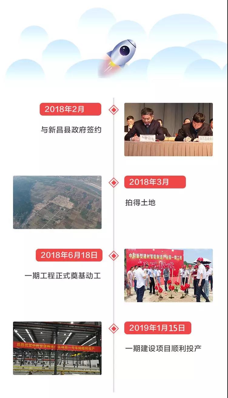 微信图片_20190117130628
