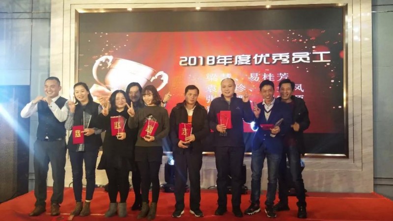 微信图片_20190118134840