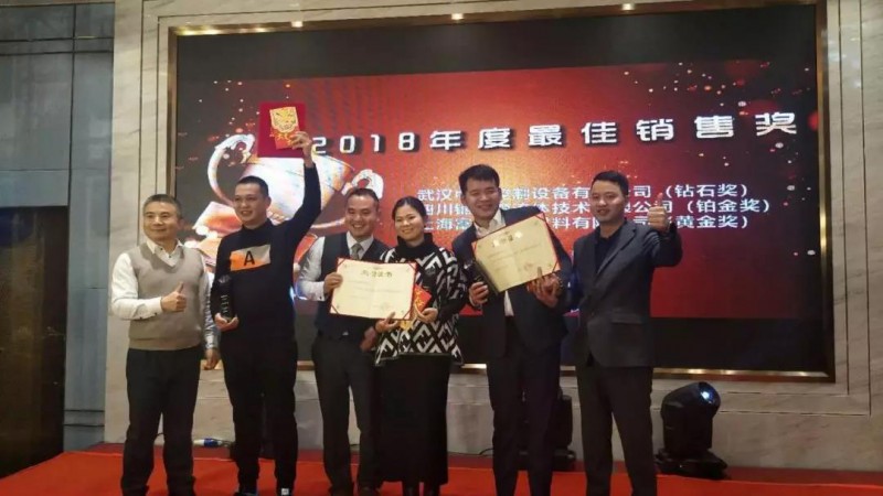 微信图片_20190118134847