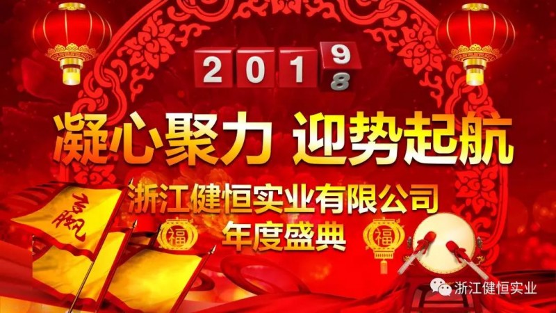 微信图片_20190118162441