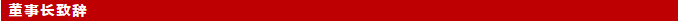 QQ图片20190118163309
