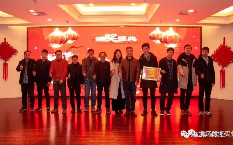 微信图片_20190118164304
