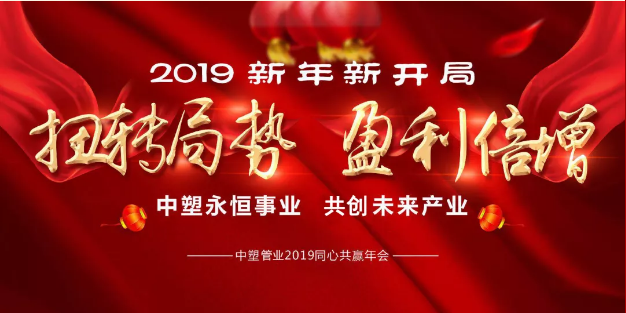 QQ图片20190123100607