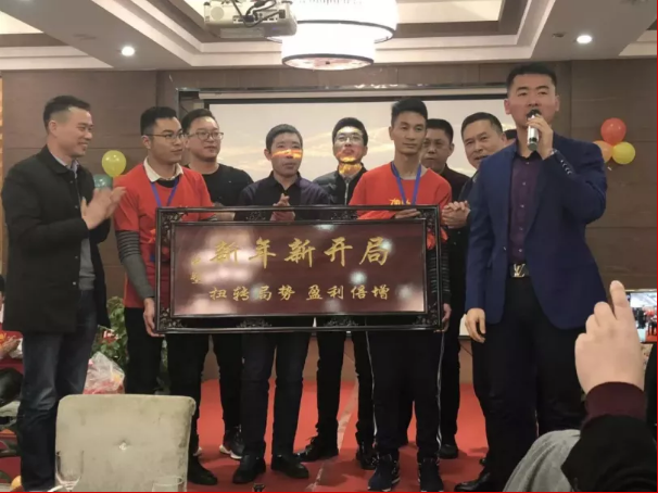 QQ图片20190123101042